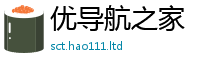 777788888888管家婆便新澳门天天彩免费精准大全谜语